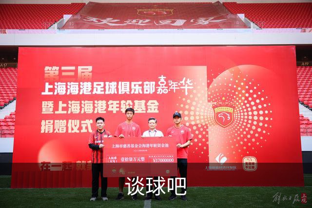 谈球吧公司形象展示